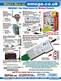 Wireless products