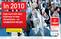 Hannover Messe