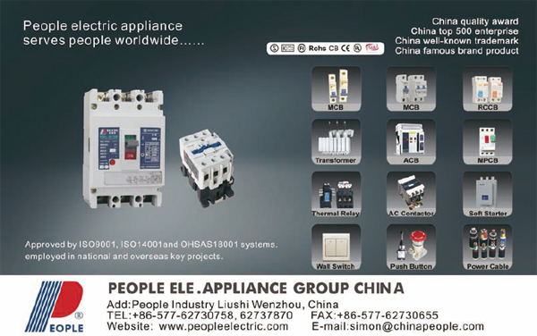Electric appliances