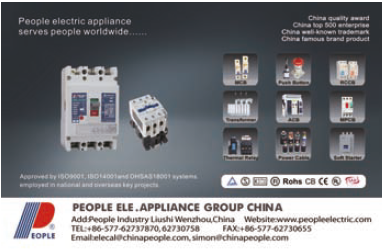 Electric appliances